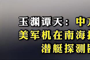 米兰本赛季前24轮拿到52分，本队三分制时代同期第3多